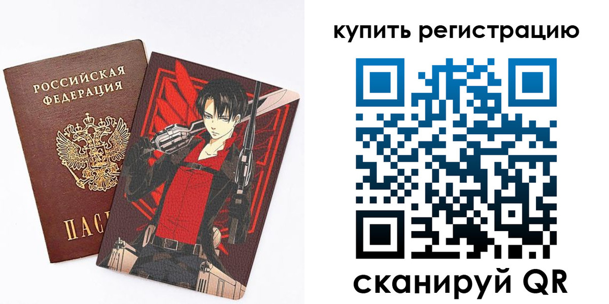временная прописка в Каменск-Уральске