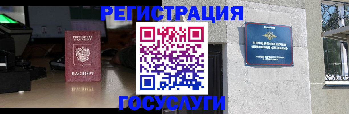 регистрация для школы в Каменск-Уральске