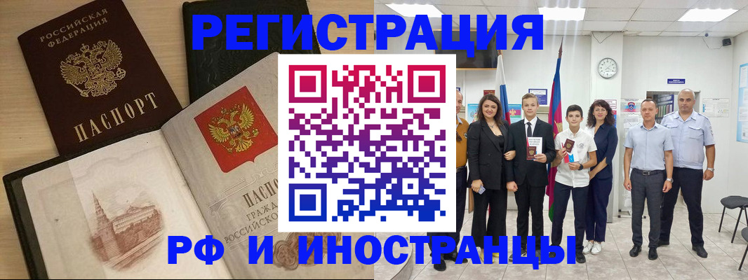 прописка поиск в Каменск-Уральске
