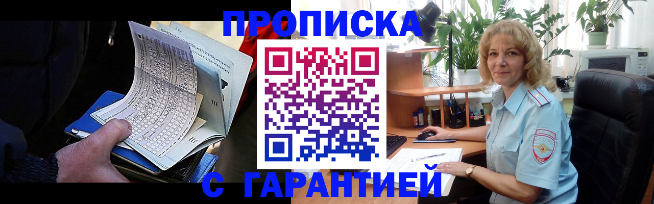 регистрация в Каменск-Уральске